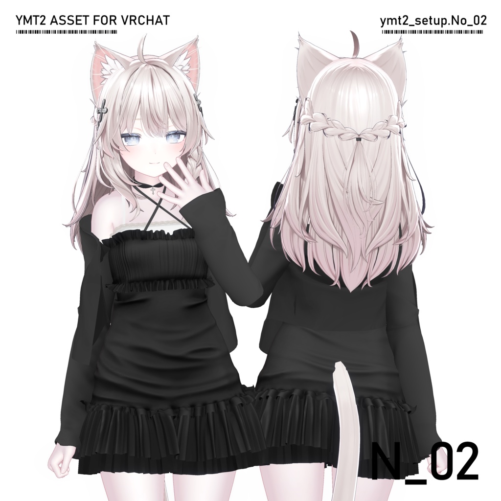 【VRC衣装】 N02 【7 AVATAR】