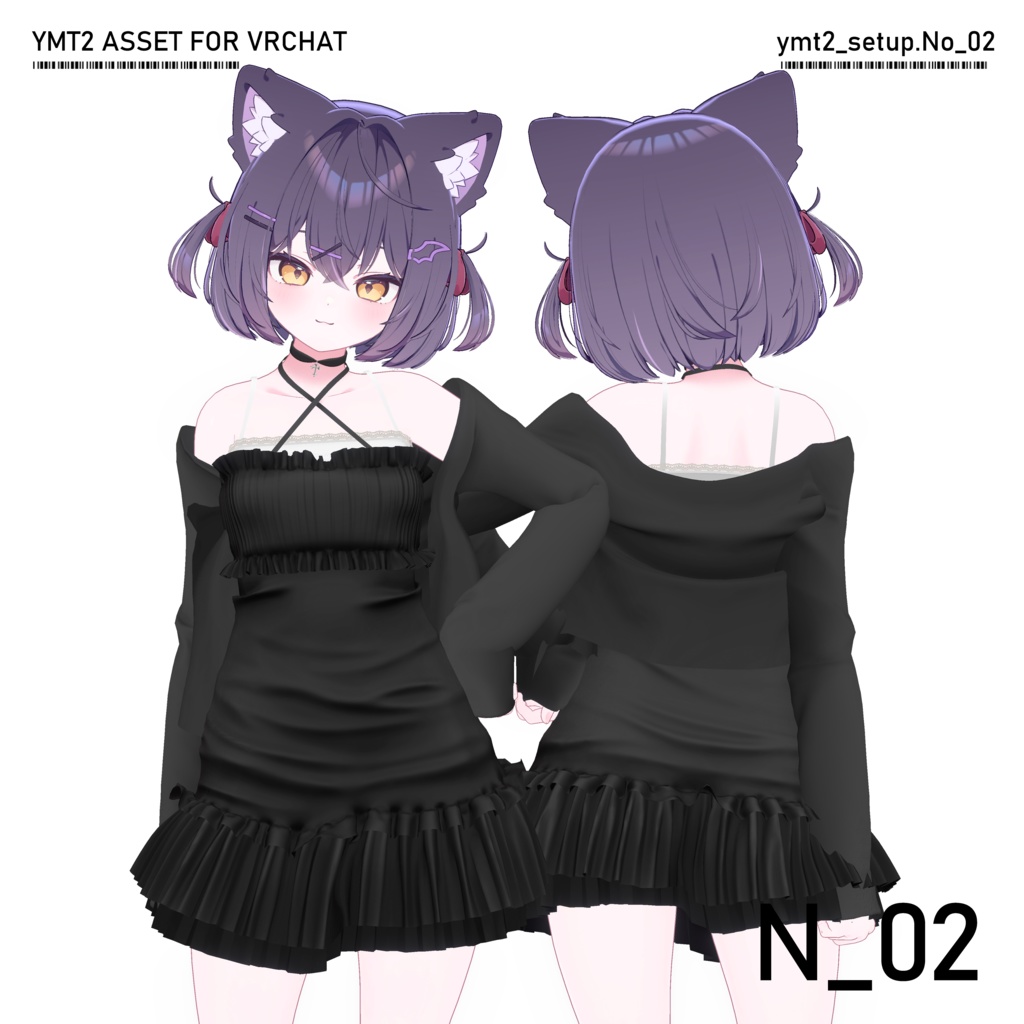 【VRC衣装】 N02 【7 AVATAR】