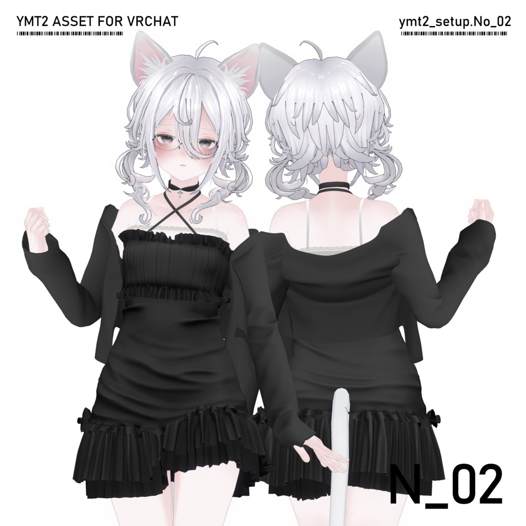 【VRC衣装】 N02 【7 AVATAR】