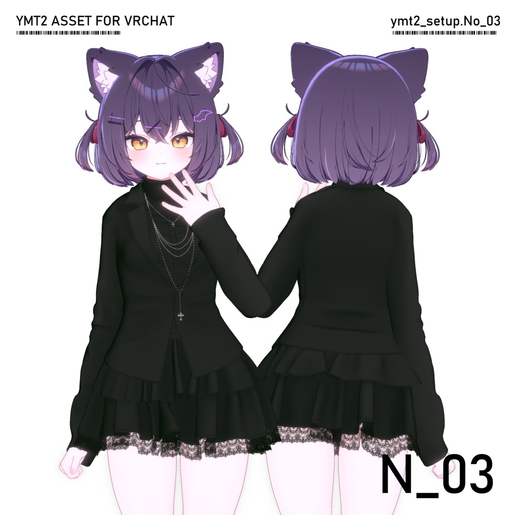 【VRC衣装】 N03 【7 AVATAR】