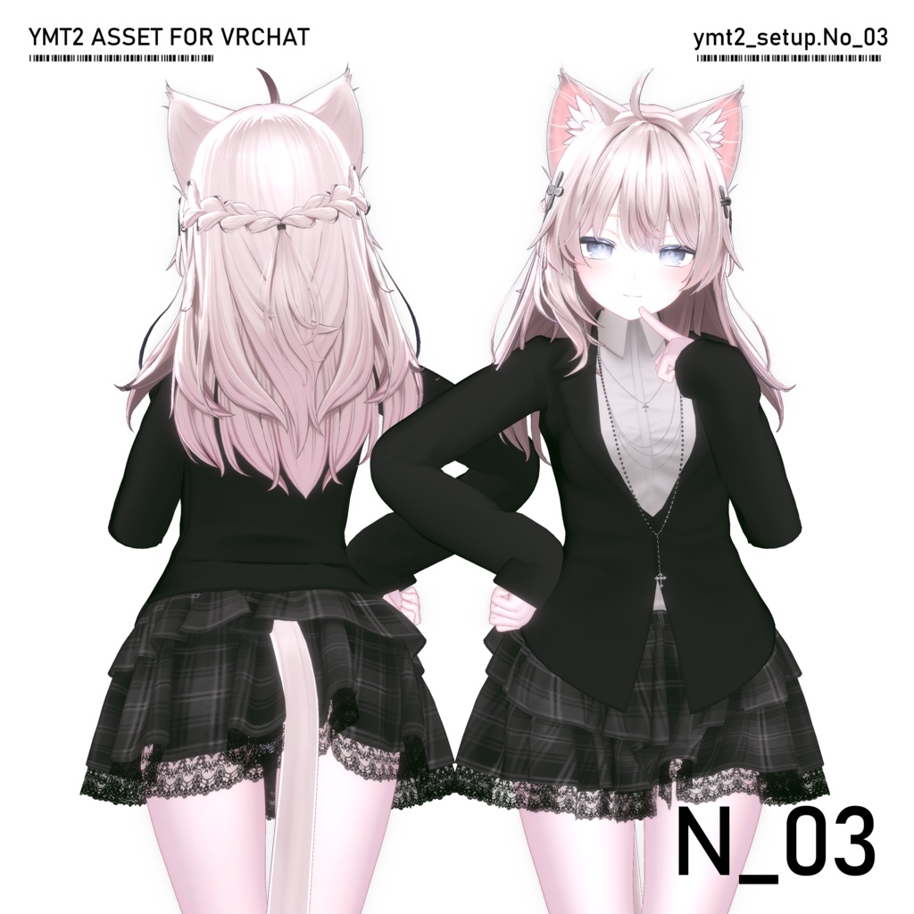 【VRC衣装】 N03 【7 AVATAR】