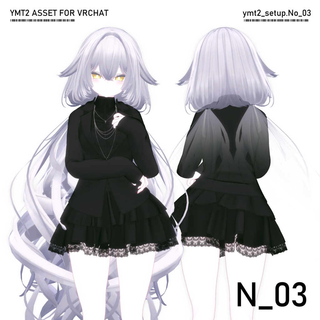 【VRC衣装】 N03 【7 AVATAR】