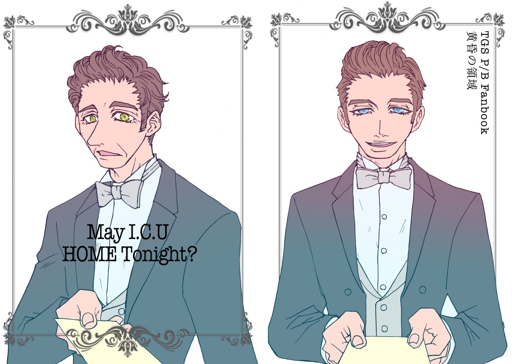 May I.C.U HOME Tonight?