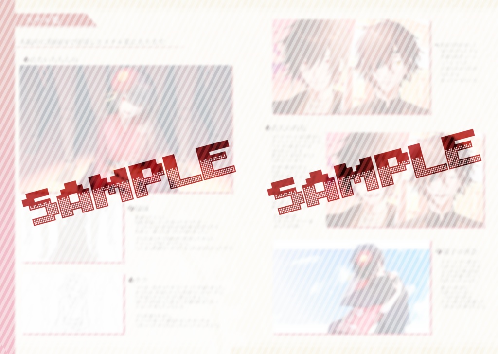 契ヶ丘の絡繰屋敷-公式グッズ-