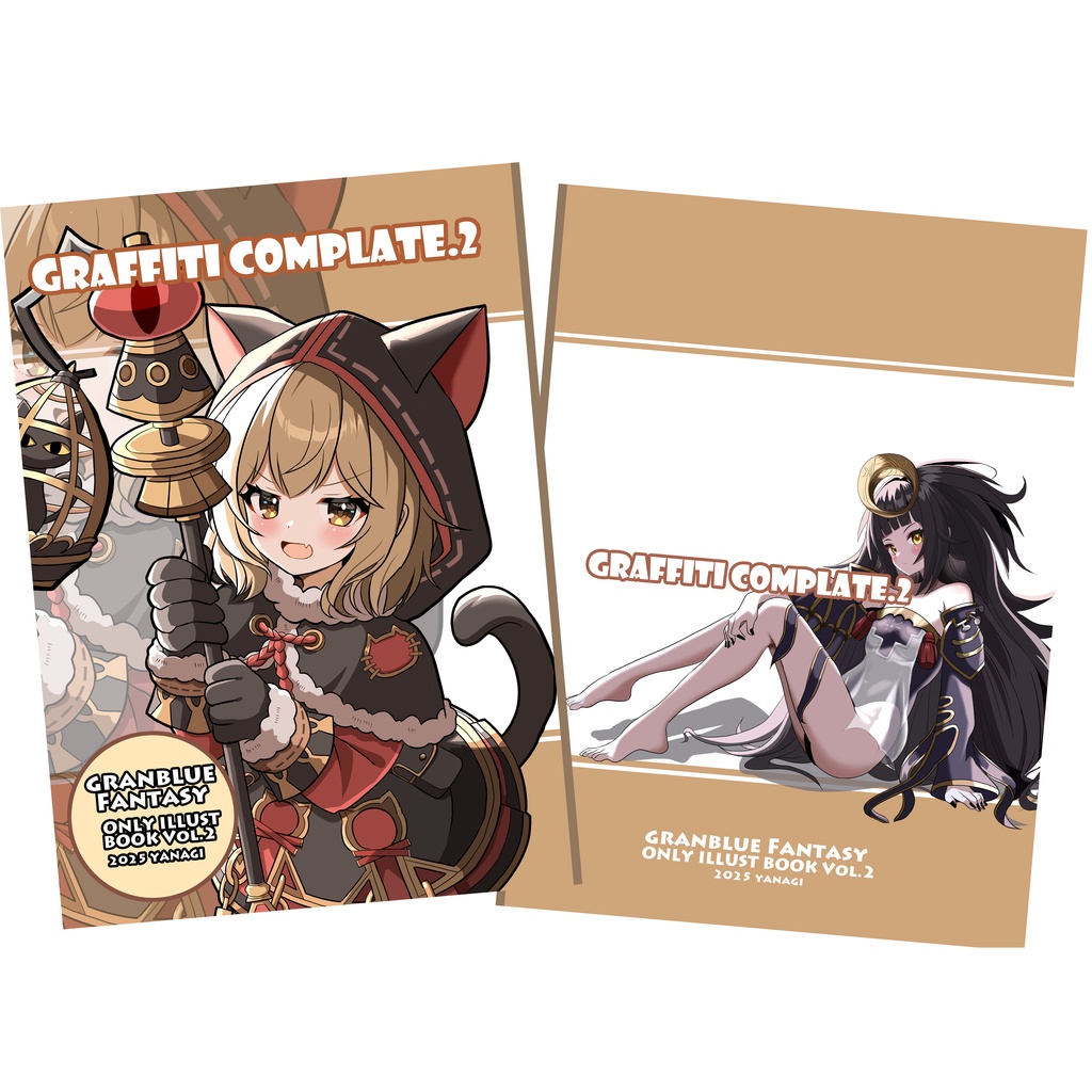 【グラブル】イラスト本(A5/モノクロ/24P) GRAFFITI COMPLATE.2