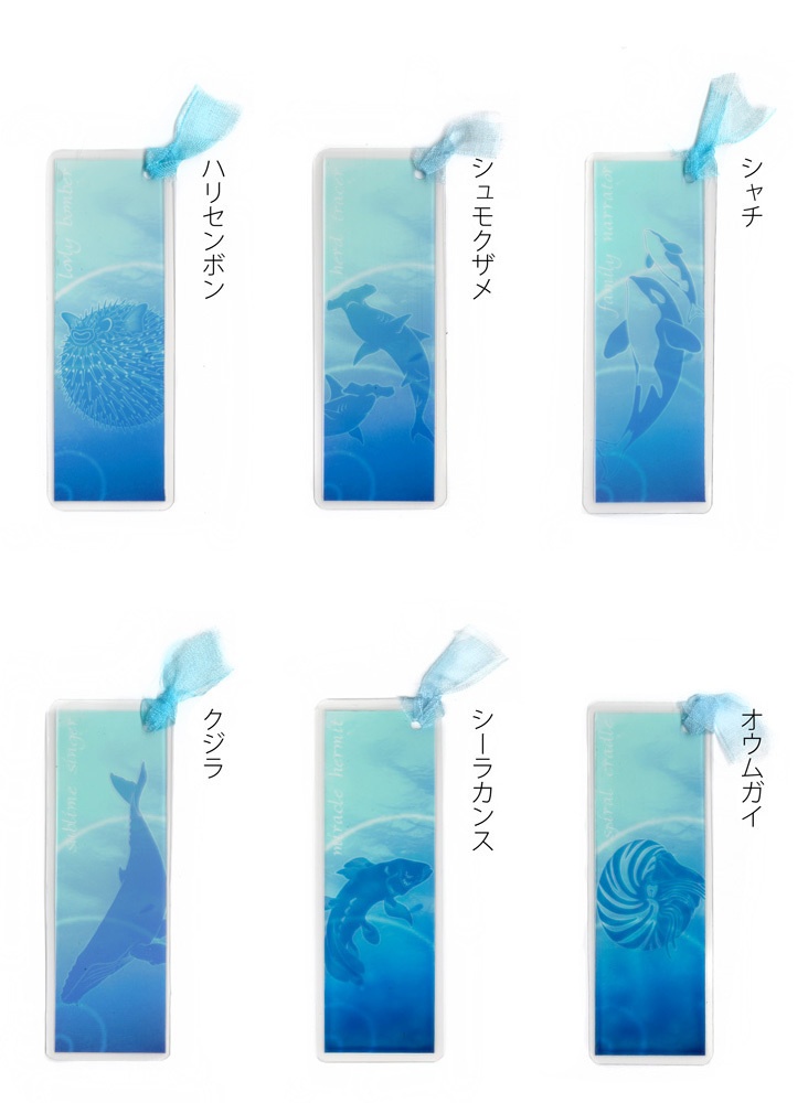 【匿名配送】クリアラミしおり複数枚購入ページ