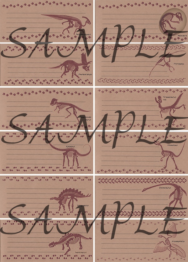 恐竜化石一筆箋