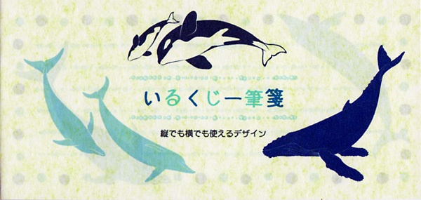 【3冊以上購入の方に】一筆箋複数冊購入用