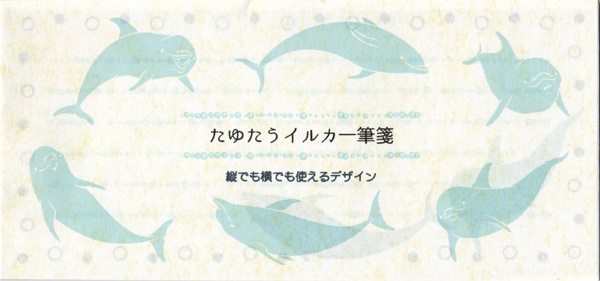 【3冊以上購入の方に】一筆箋複数冊購入用