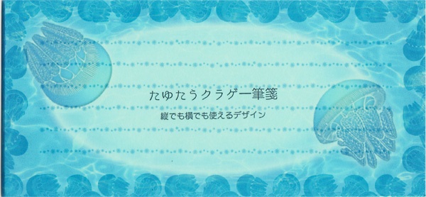 【3冊以上購入の方に】一筆箋複数冊購入用