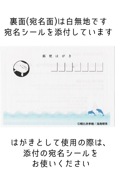 キラつやポストカード クラゲ銀河