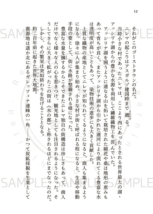 【匿名配送】名もなき王の墓