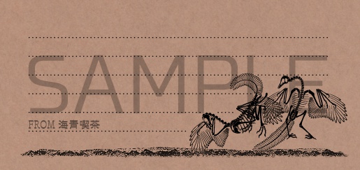 あらぶる始祖鳥一筆箋