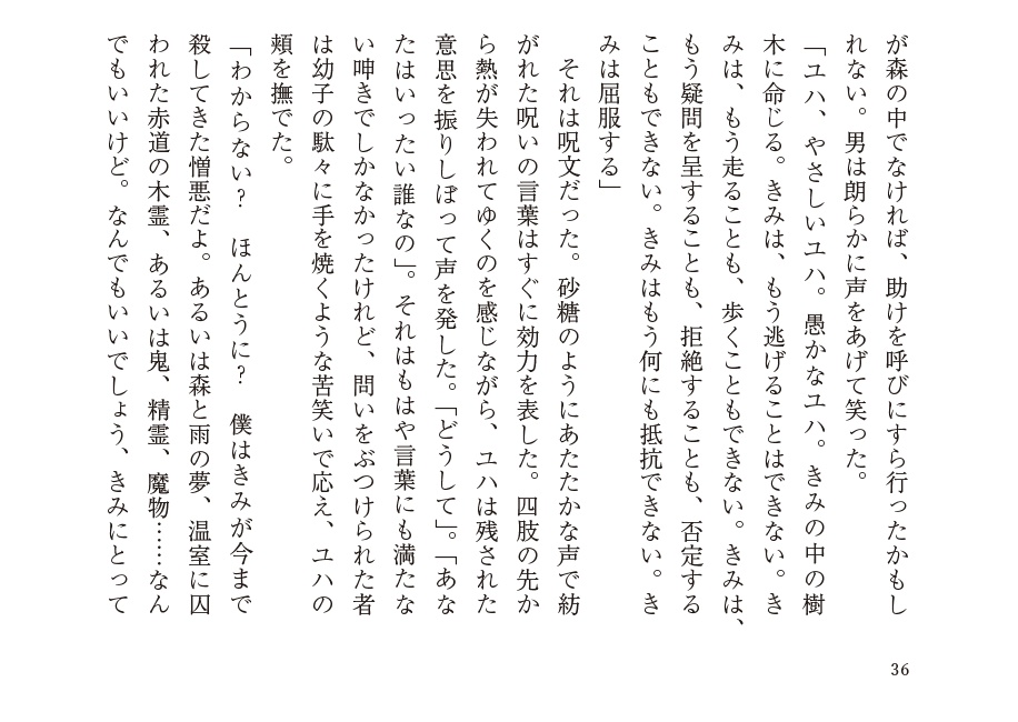 【完売】walking postcard vol.1【再販予定なし】