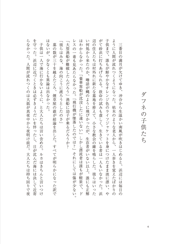 【完売】walking postcard vol.11【再販予定なし】