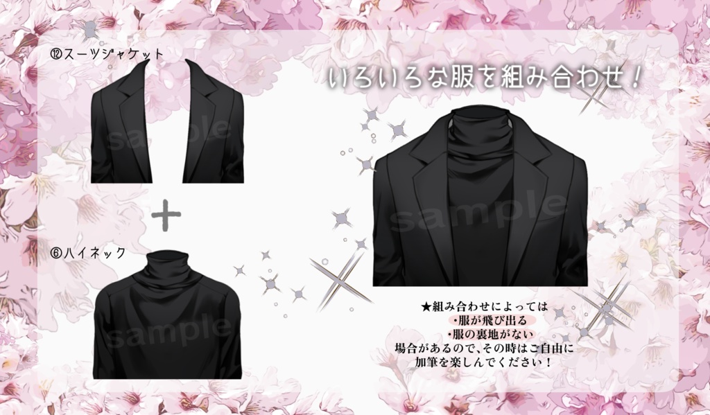 【TRPG/ゲーム/漫画素材】着せ替え現代服-バストアップ