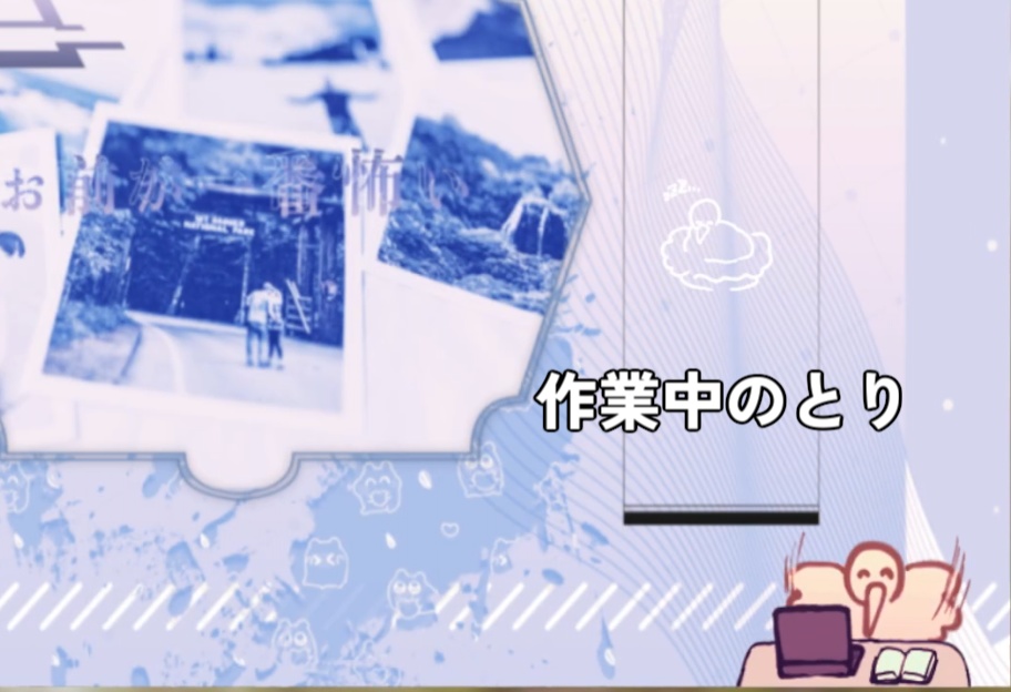 【APNG素材】自由に暴れてくれるトリ