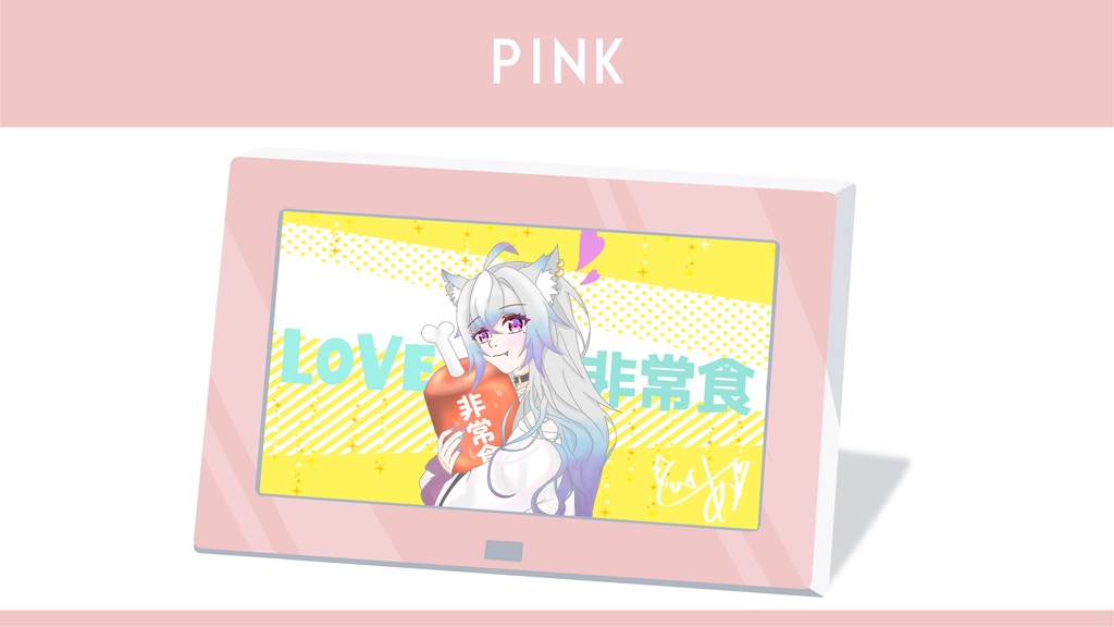 【フリー素材】デジタルフォトフレーム(6種)