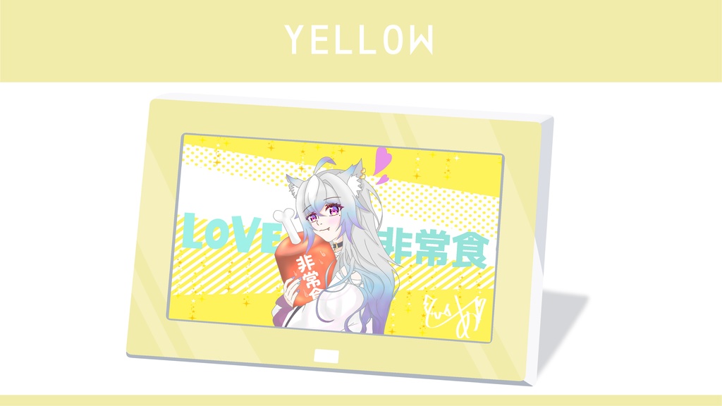 【フリー素材】デジタルフォトフレーム(6種)