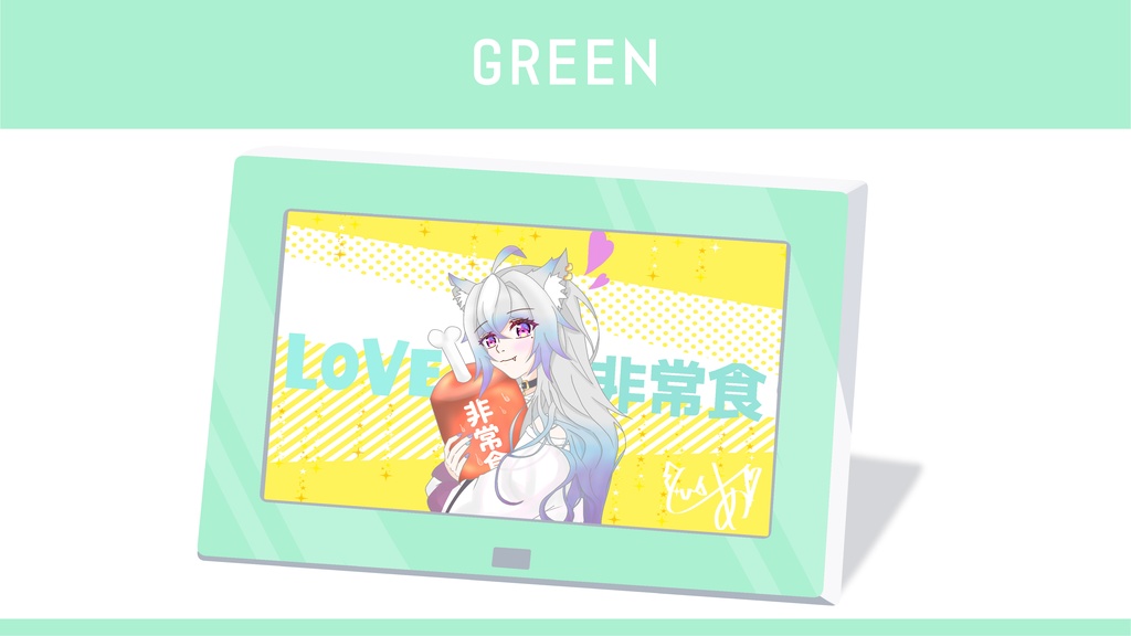 【フリー素材】デジタルフォトフレーム(6種)