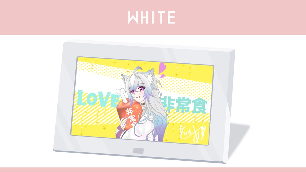 【フリー素材】デジタルフォトフレーム(6種)