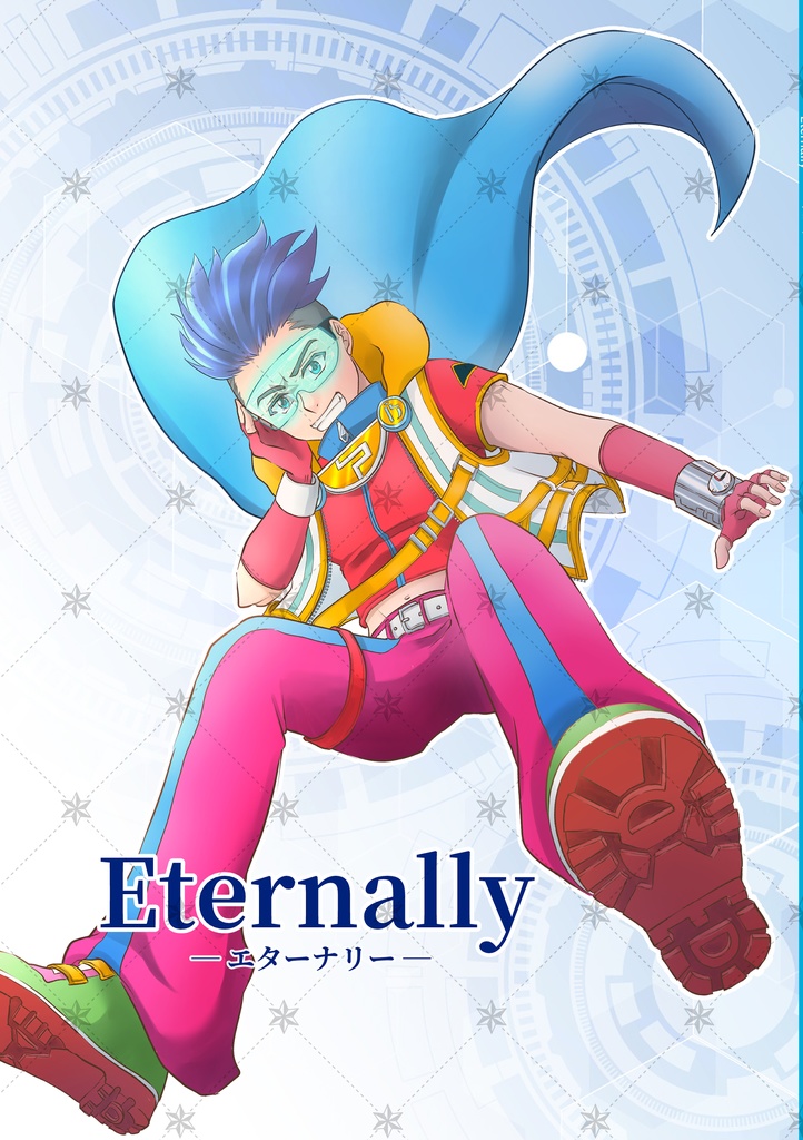「Eternally」