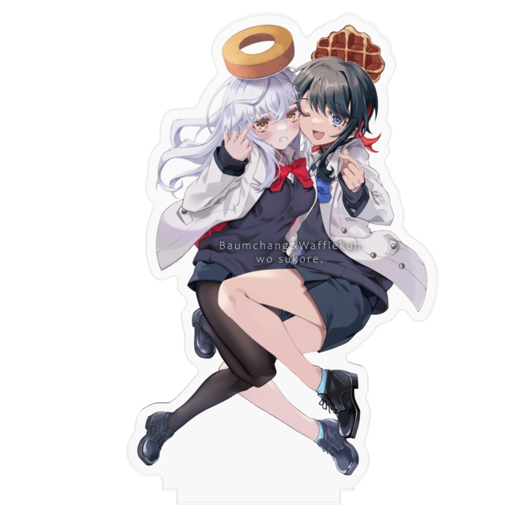 ばうむちゃん&ワッフル君アクリルフィギャ