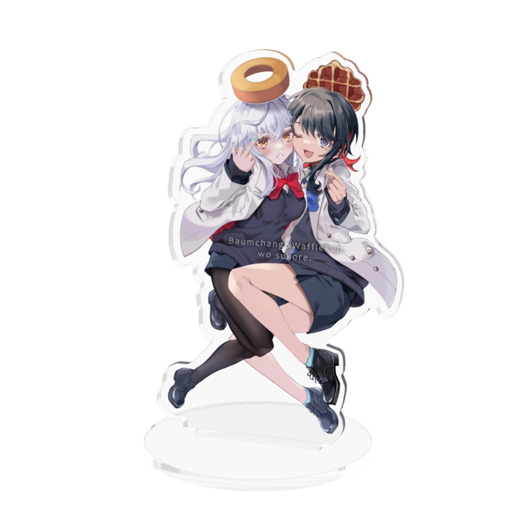 ばうむちゃん&ワッフル君アクリルフィギャ