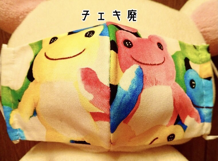 カエルマスク