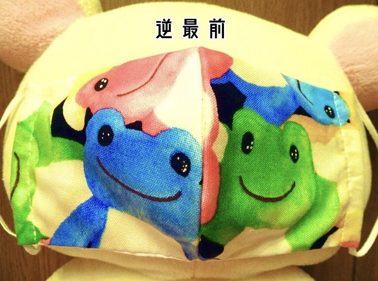 カエルマスク
