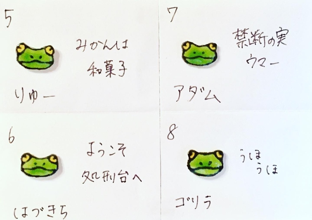 カエルピアス(片耳)