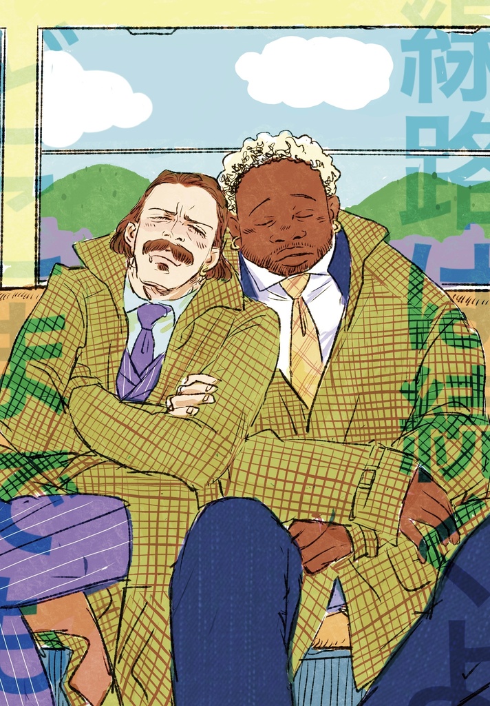 線路は続くよどこまでも