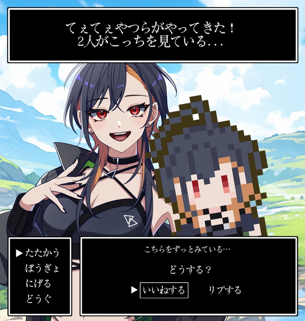 ドット風てぇてぇ素材