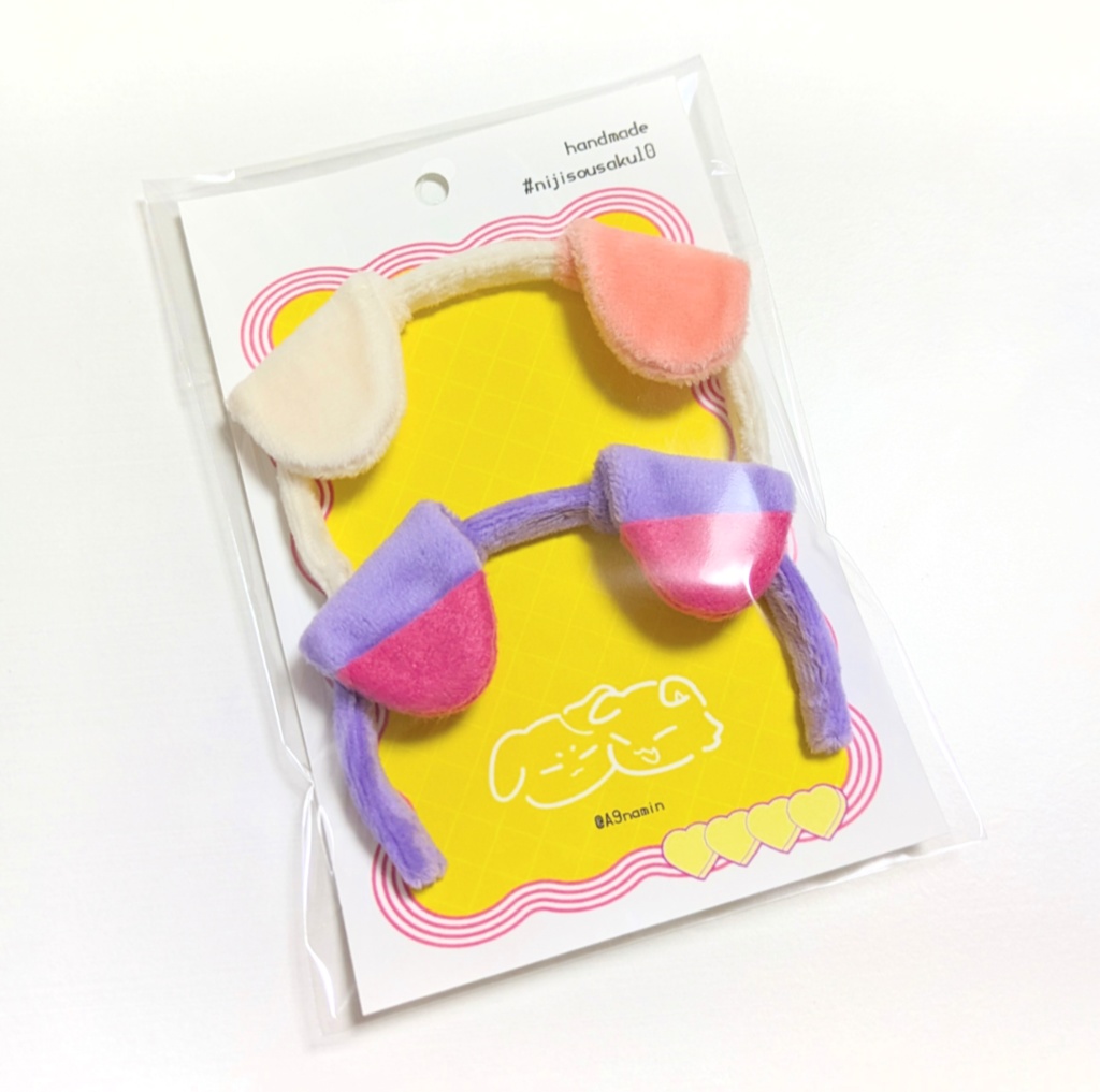 にじそうさく10 カチューシャ