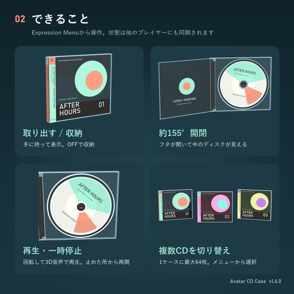 【VRChat】Avatar CD Case 開いて回して音が鳴るCDケース【Modular Avatar対応】