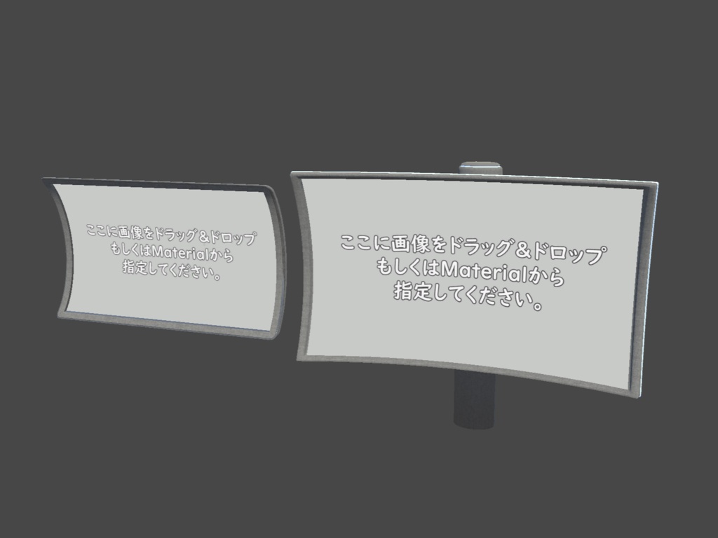 -CSD ZERO- VRChat向け湾曲Display・PhotoFrame