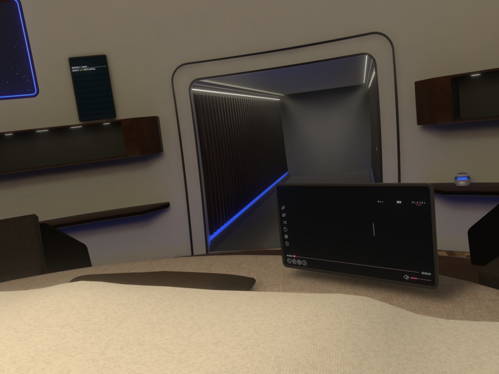 VRChat向けワールド「CelesAile-セレスエール-」V1.2