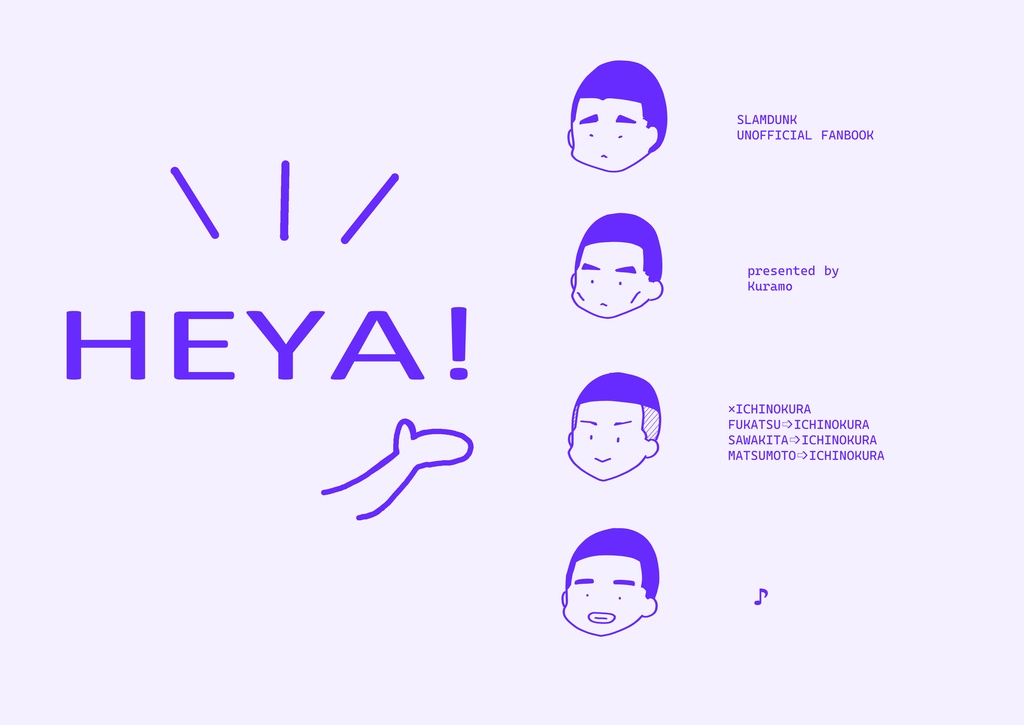 HEYA!