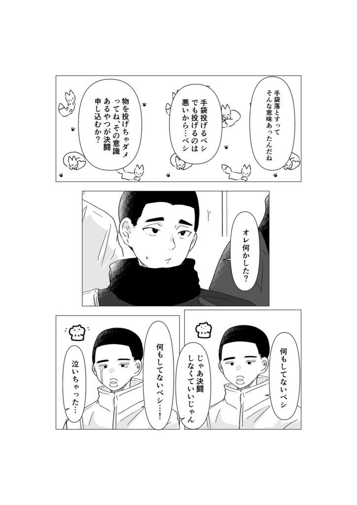 キャベツの葉を外側から一枚ずつ丁寧にはがず