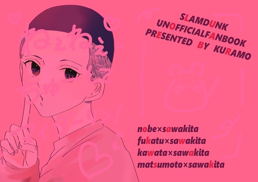 ねえねえちゅーしてマイダーリン！