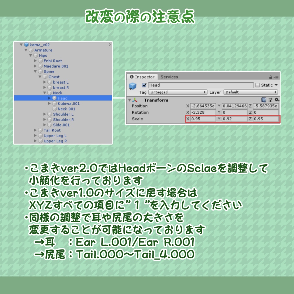 オリジナル3Dモデル【こまき ver2.0】