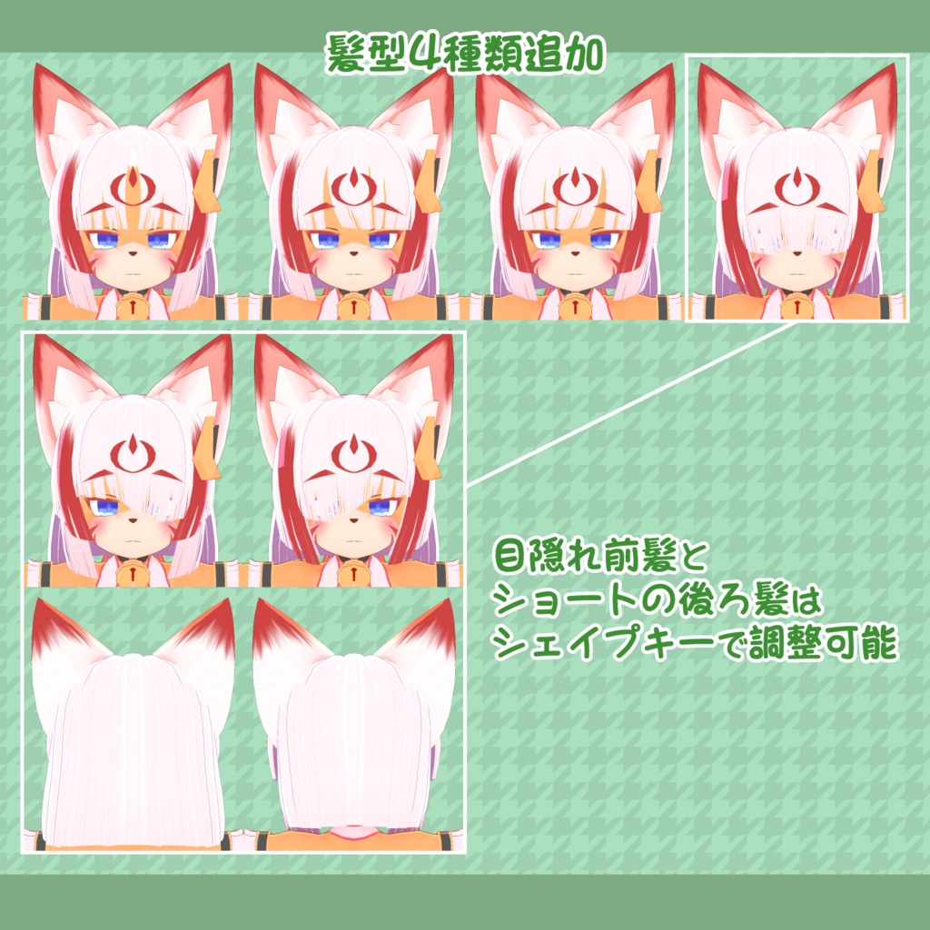 オリジナル3Dモデル【こまき ver2.0】