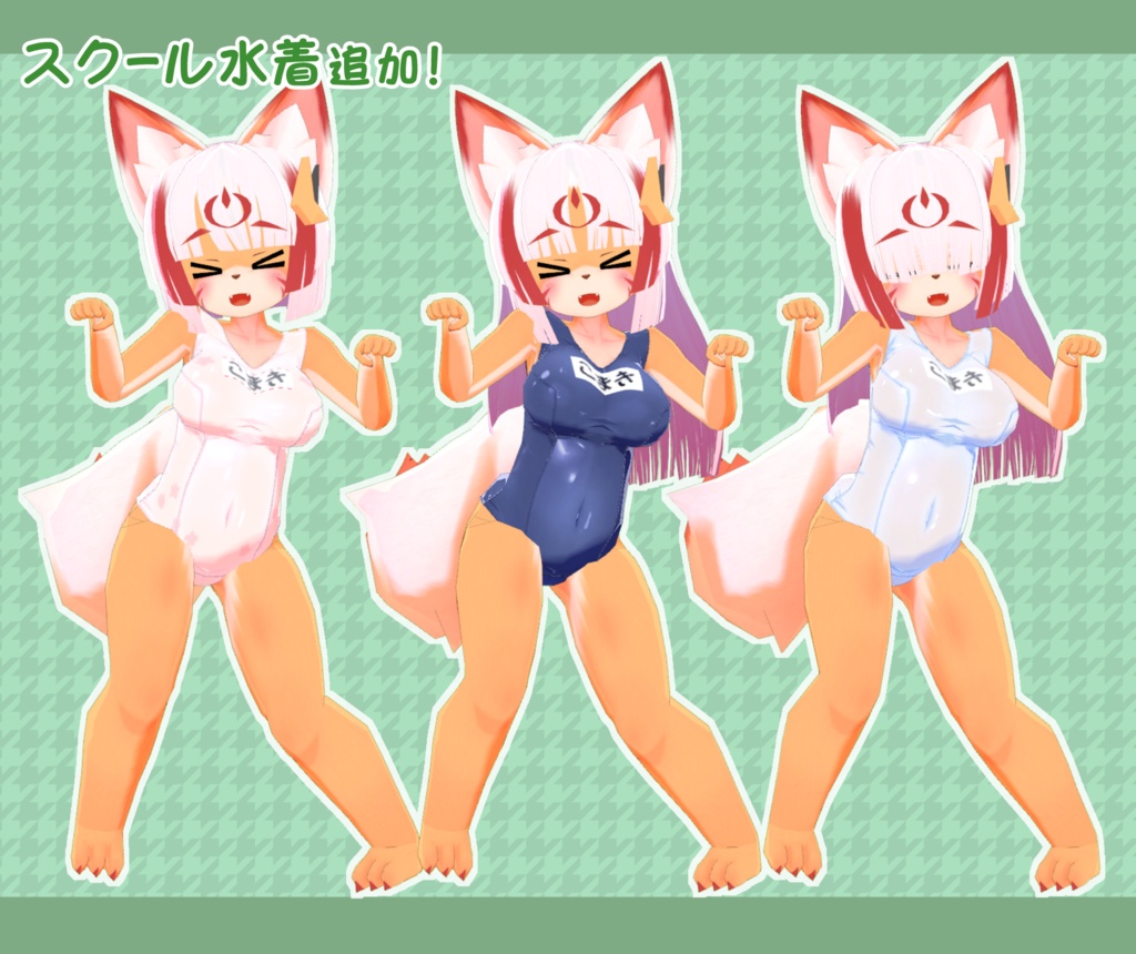 オリジナル3Dモデル【こまき ver2.0】