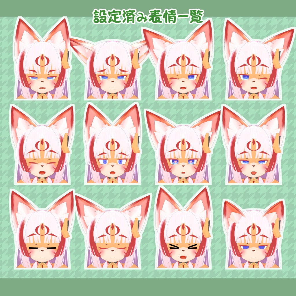 オリジナル3Dモデル【こまき ver2.0】