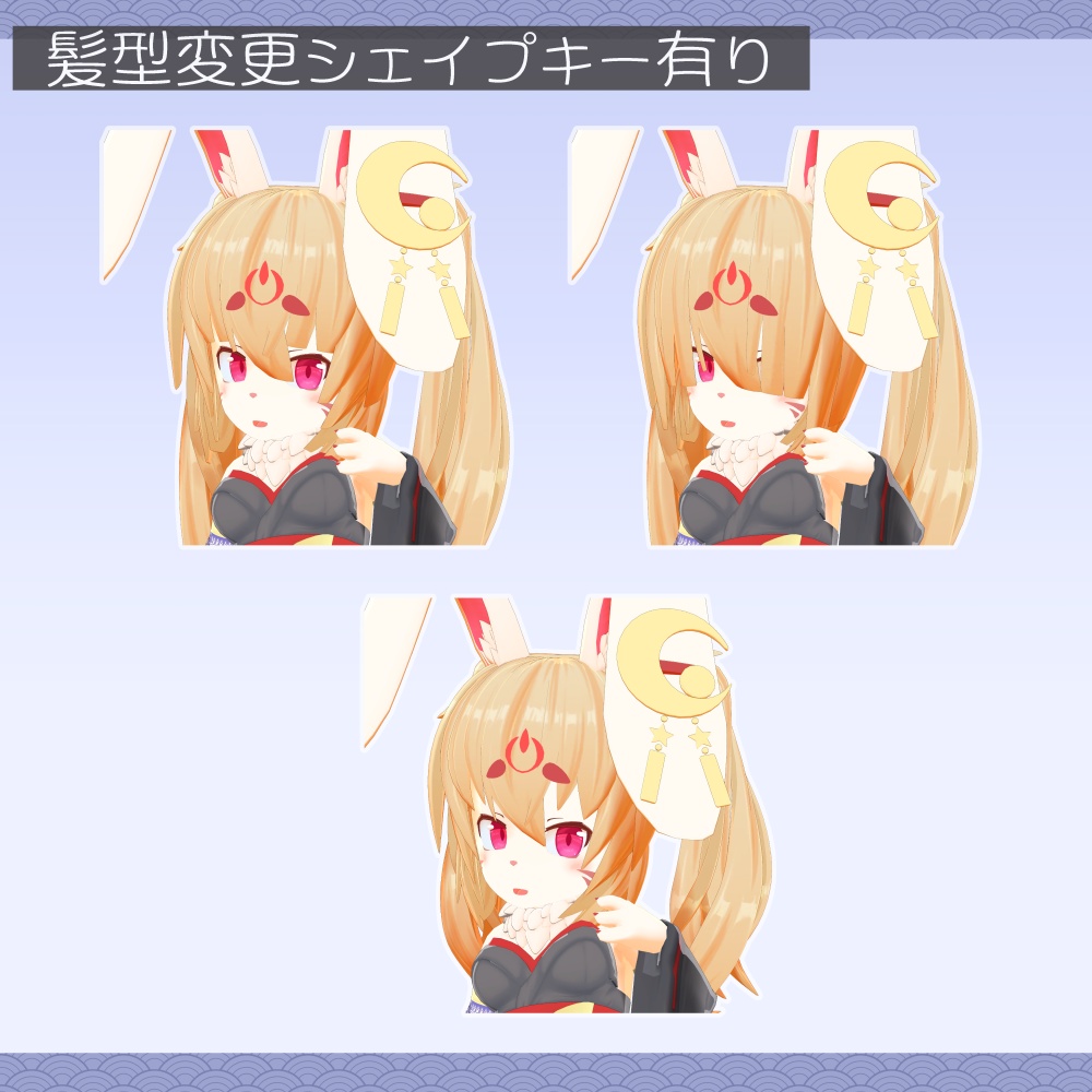 オリジナル3Dモデル【宵待 観月】