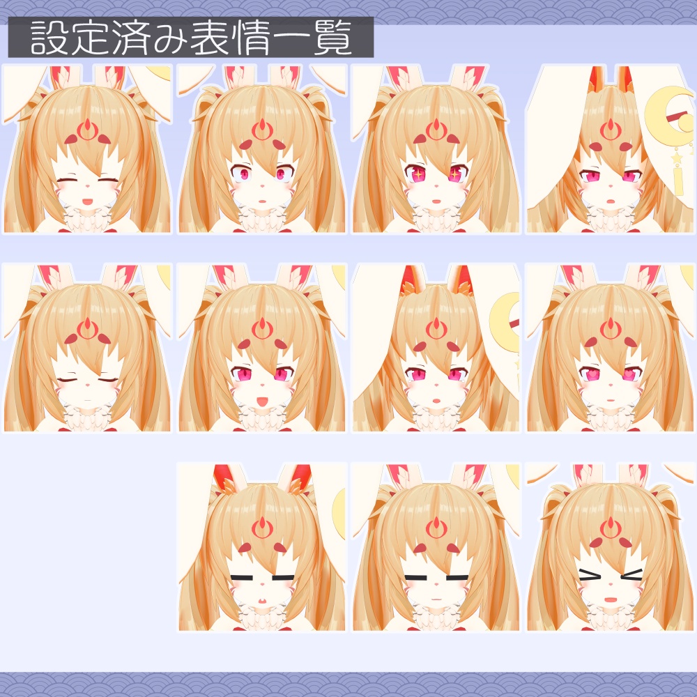 オリジナル3Dモデル【宵待 観月】