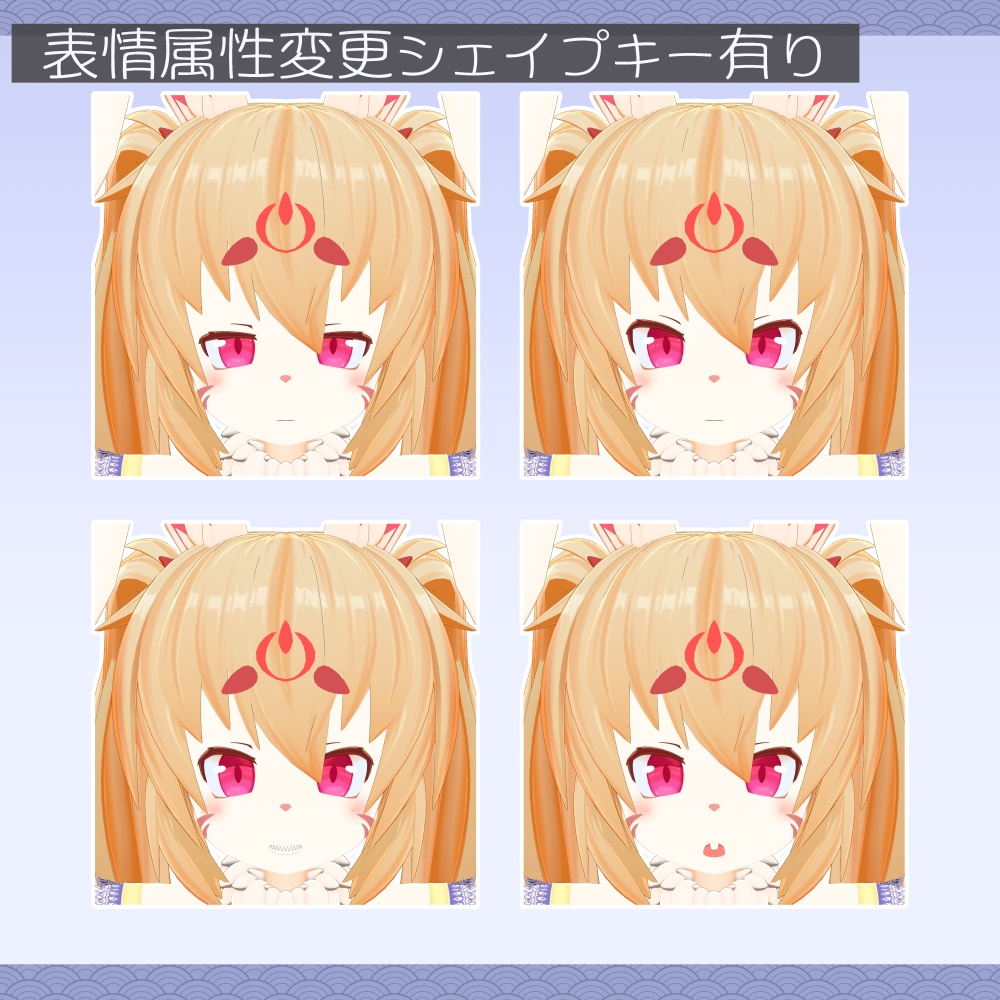 オリジナル3Dモデル【宵待 観月】