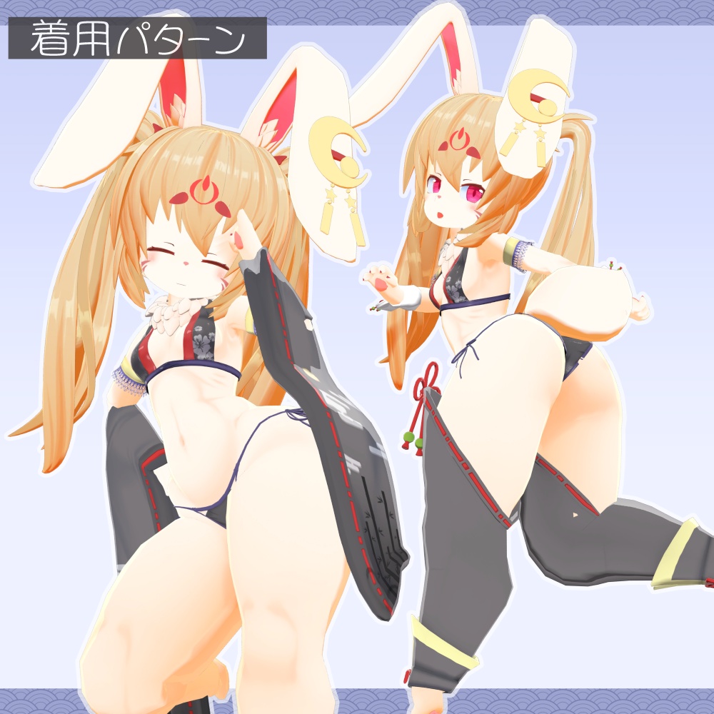 宵待観月専用【和風水着】