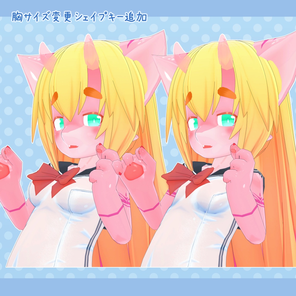 オリジナル3Dモデル【コーラル ver2.0】