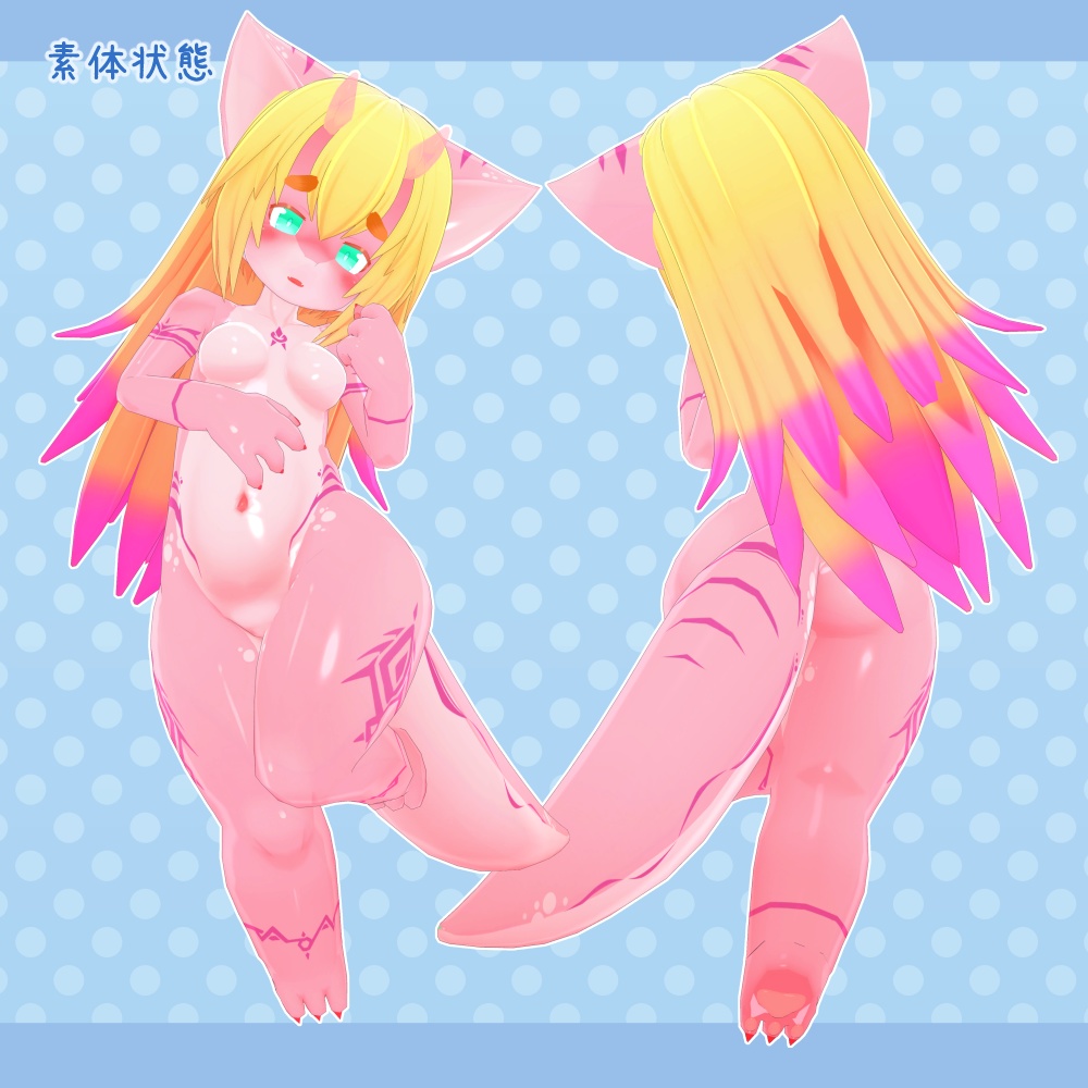 オリジナル3Dモデル【コーラル ver2.0】